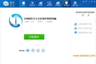 信息发布信息中心 南通信息发布的生产厂家与价格解析